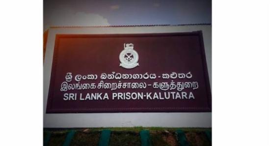 කළුතර බන්ධනාගාරයේ රඳවා සිටි පුද්ගලයෙකුට පහරදීමක්.